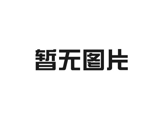 編織袋廠家：推動(dòng)環(huán)保與可持續(xù)發(fā)展的新動(dòng)力